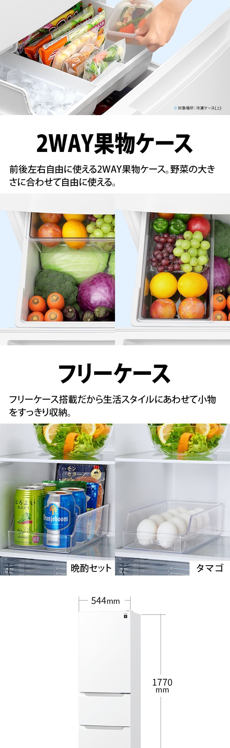 SJ-PT32P-W 詳細画像3