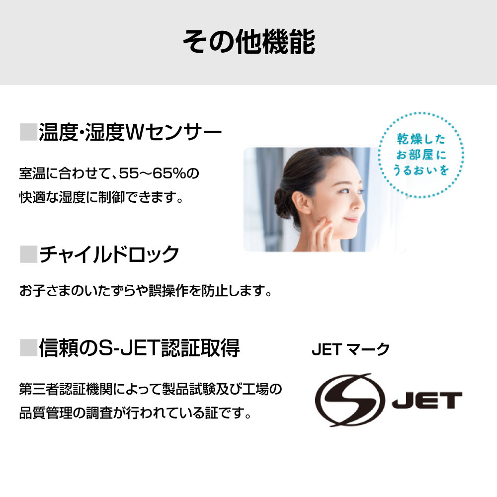 HV-T55-W 詳細画像5