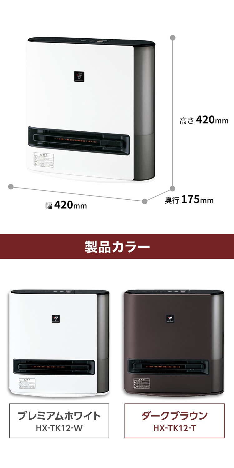 HX-TK12-W 詳細画像5