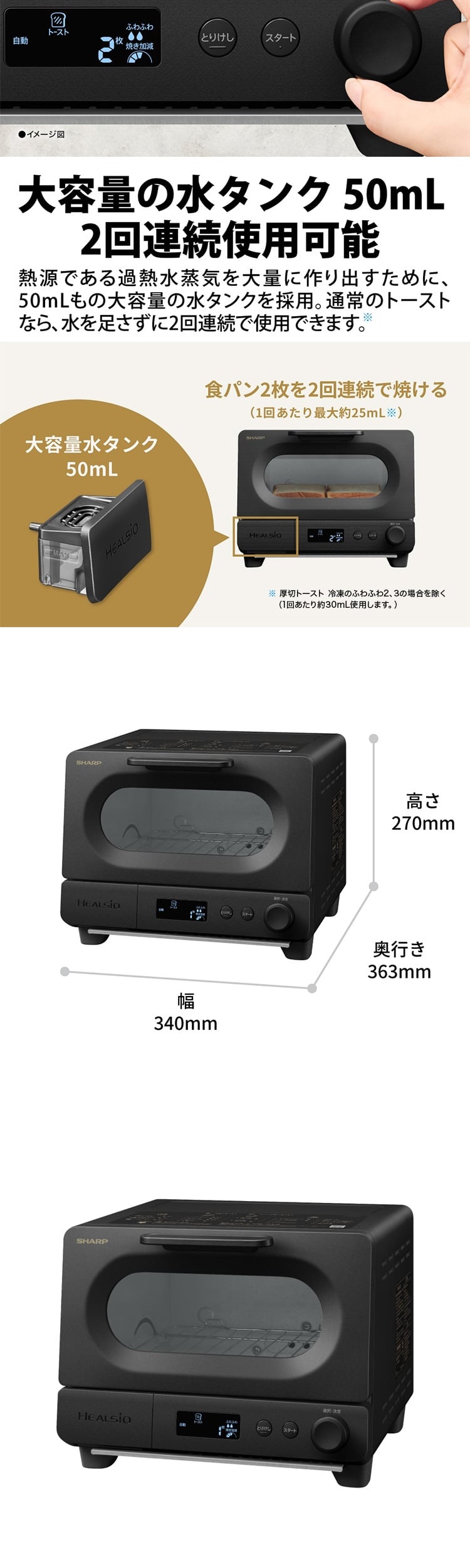 AX-WT1-B 詳細画像3