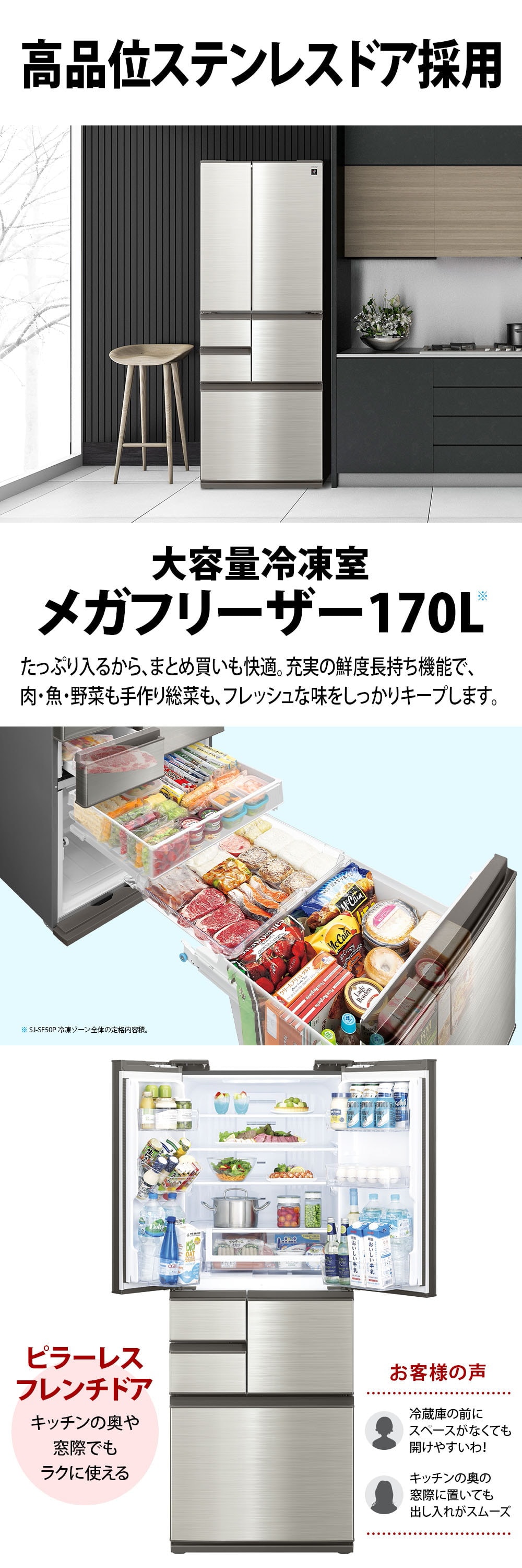 SJ-SF50P-S 詳細画像1