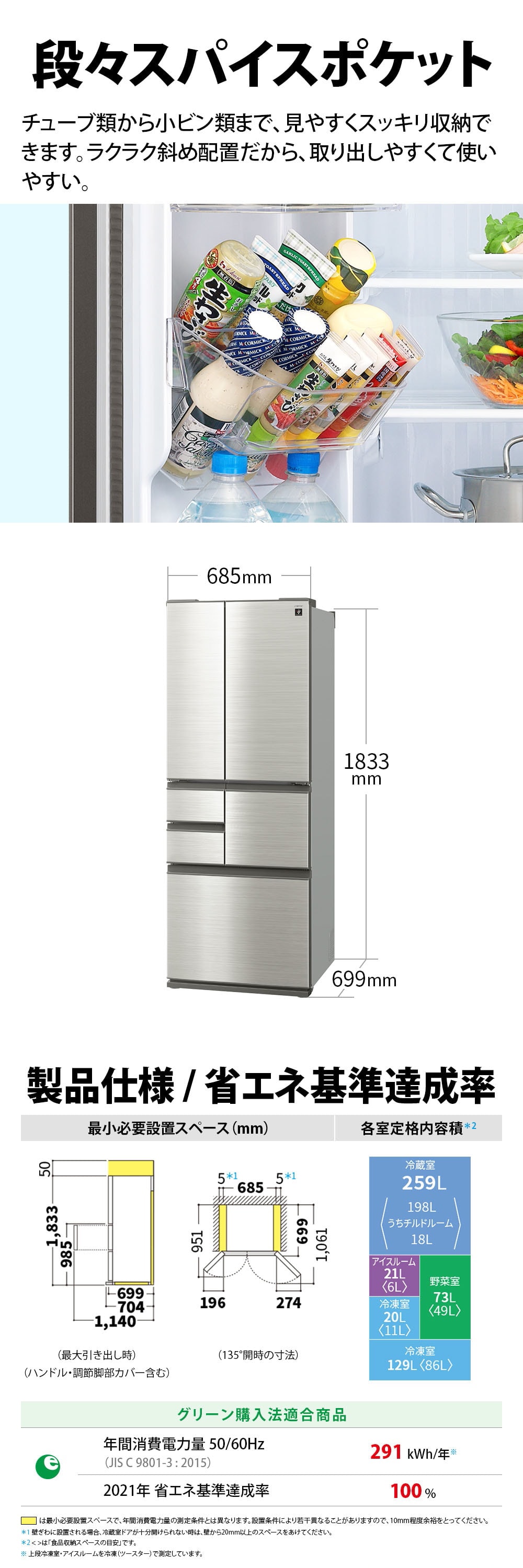 SJ-SF50P-S 詳細画像5