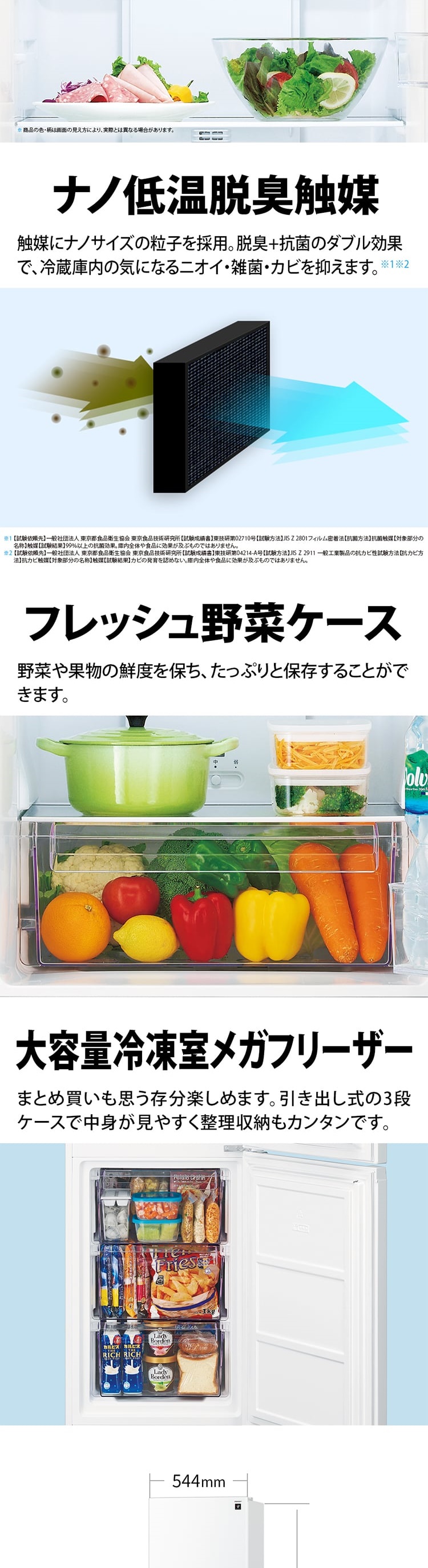 SJ-BD23P-W 詳細画像2