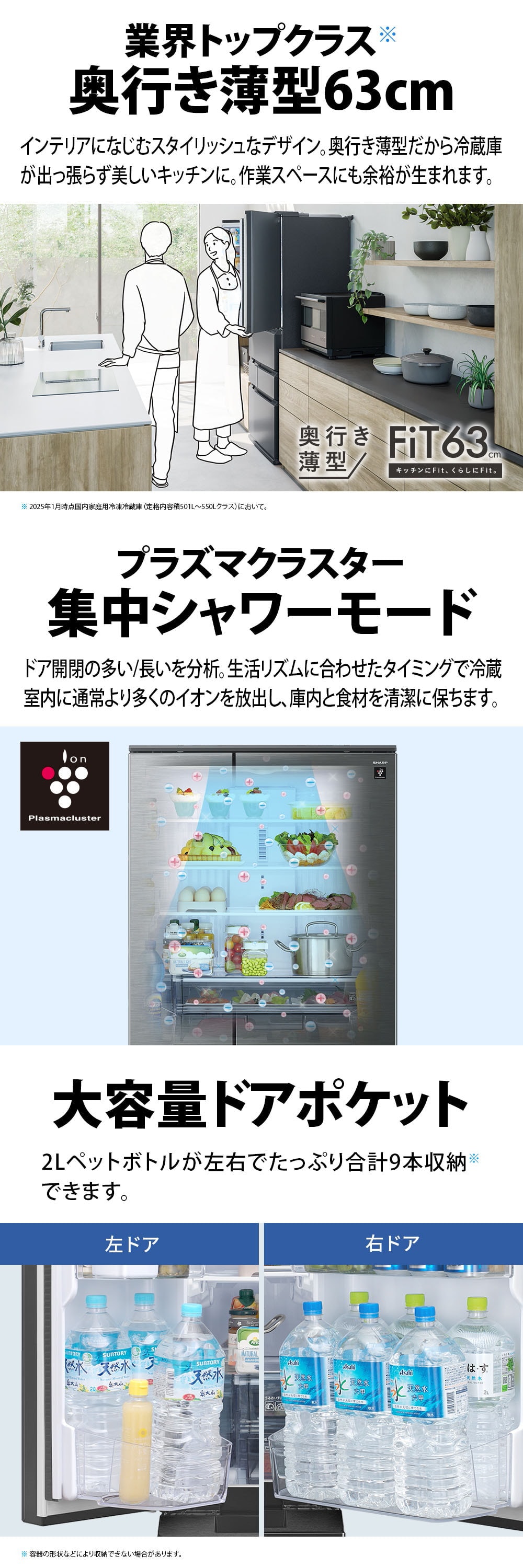 SJ-MF55P-H 詳細画像1