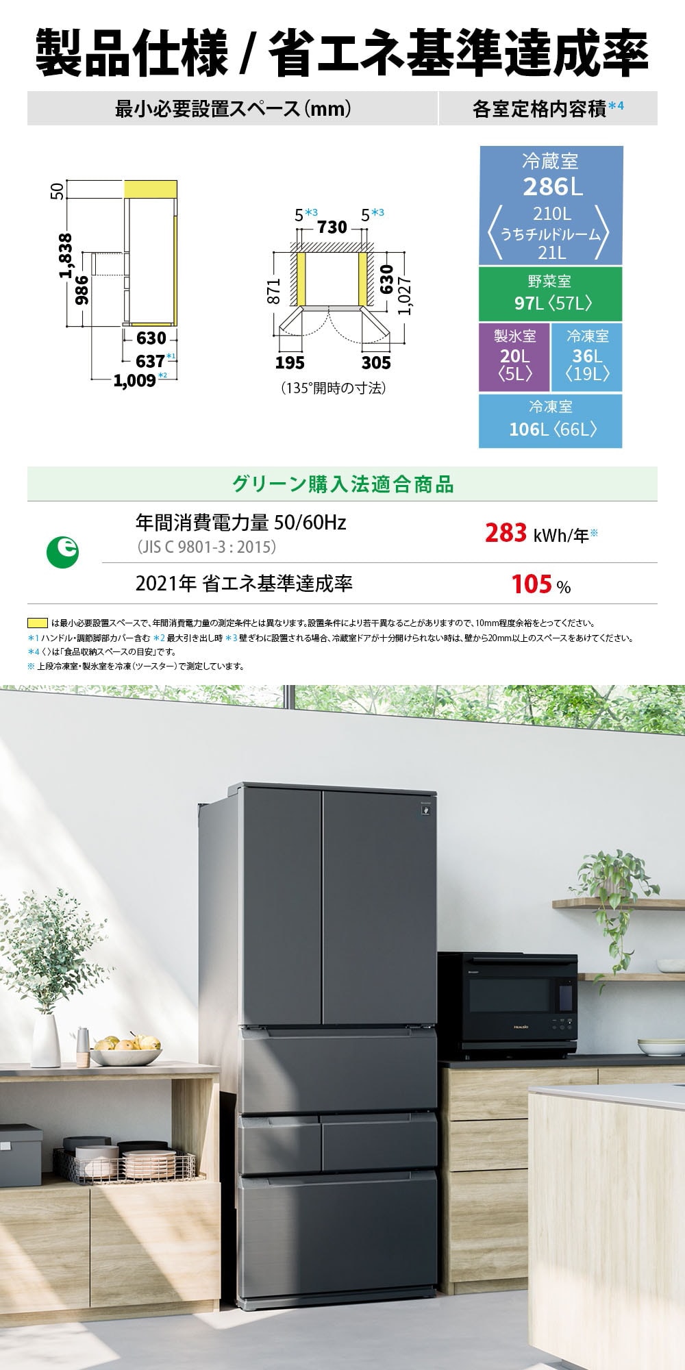 SJ-MF55P-H 詳細画像6