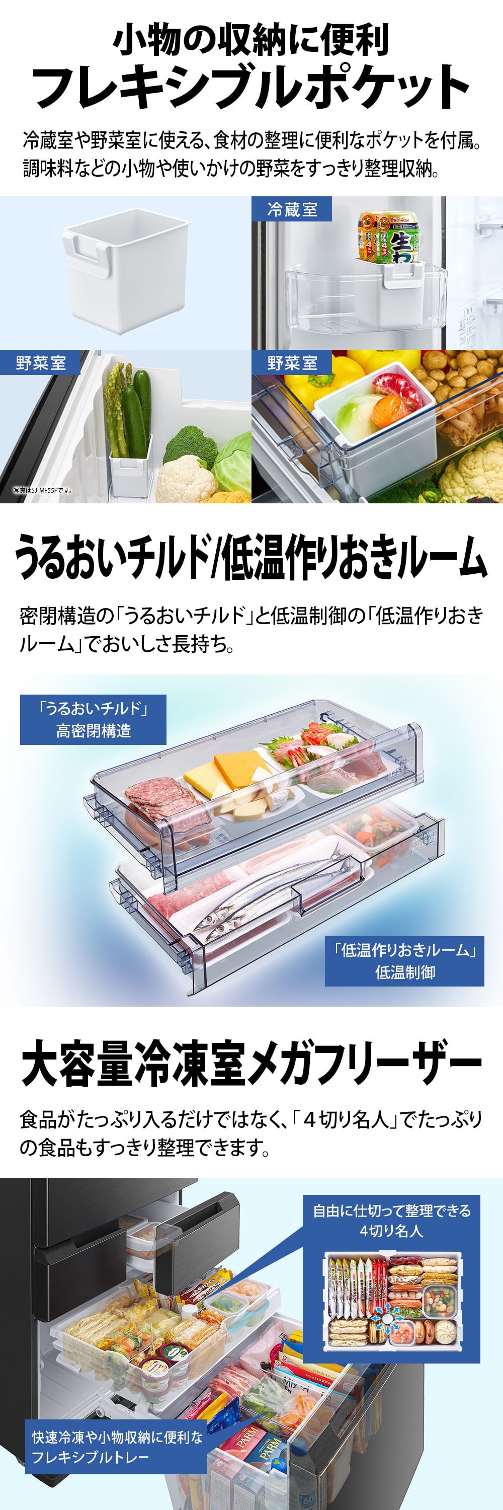 SJ-MW46P-H 詳細画像2