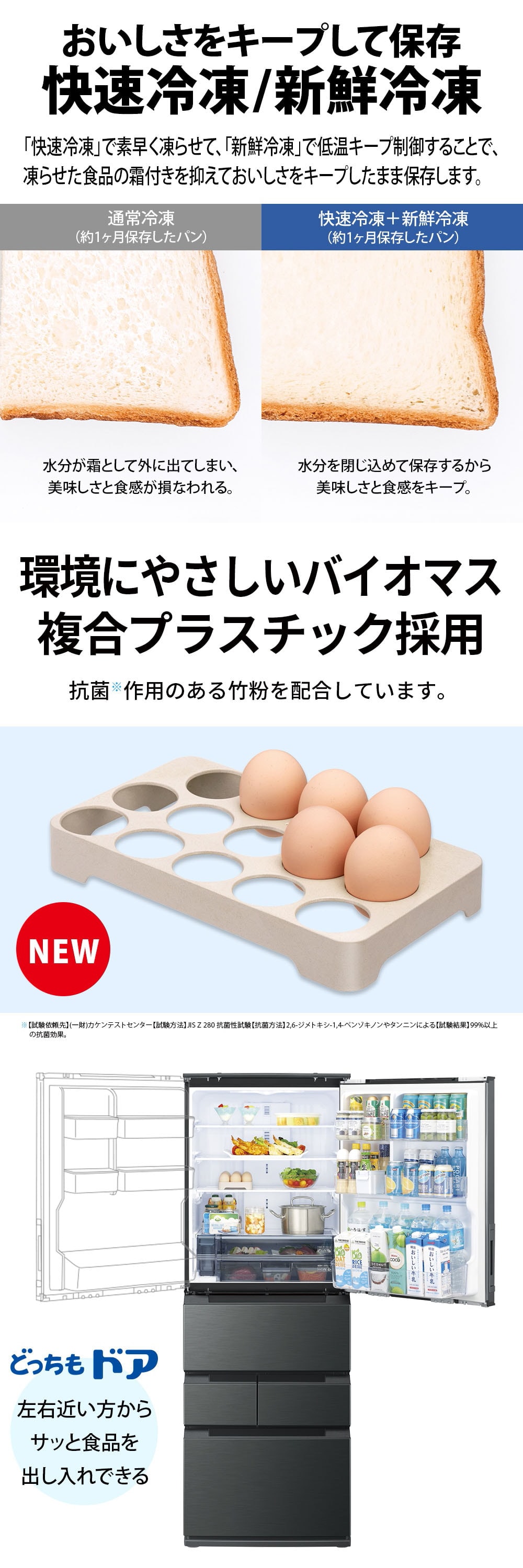 SJ-MW46P-H 詳細画像4