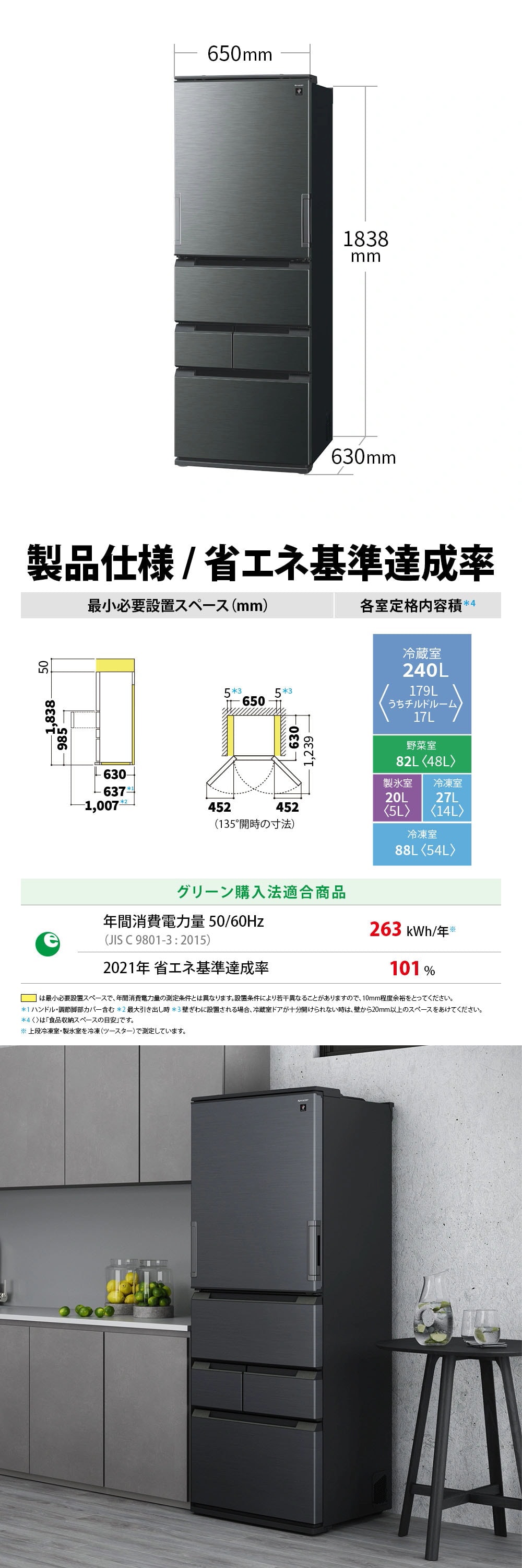 SJ-MW46P-H 詳細画像5