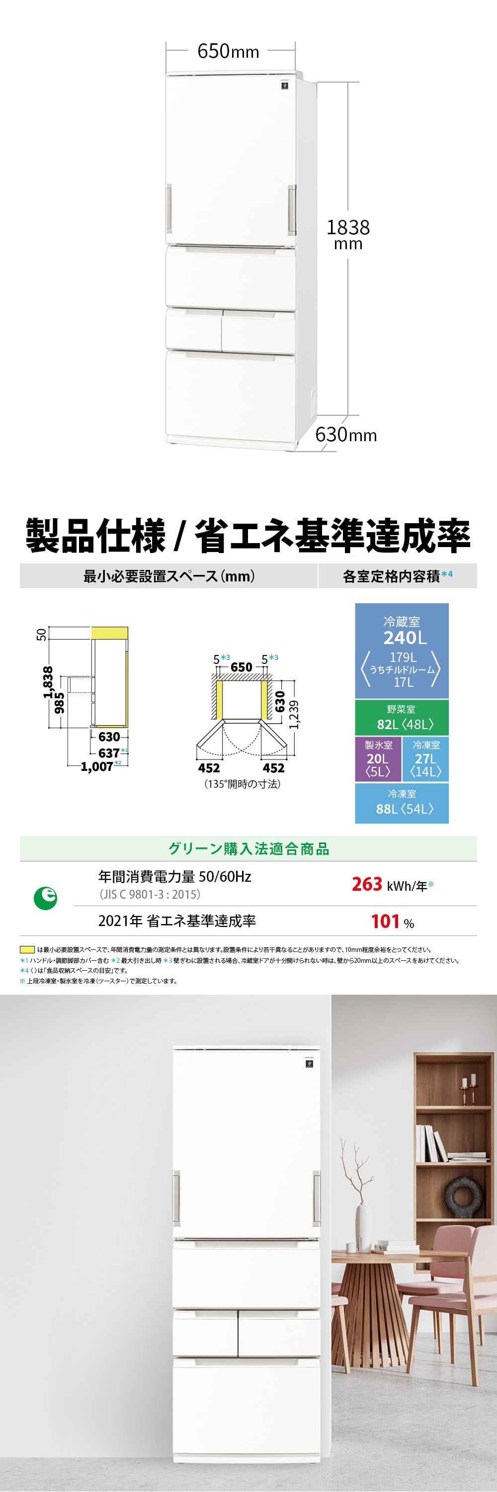 SJ-MW46P-W 詳細画像5