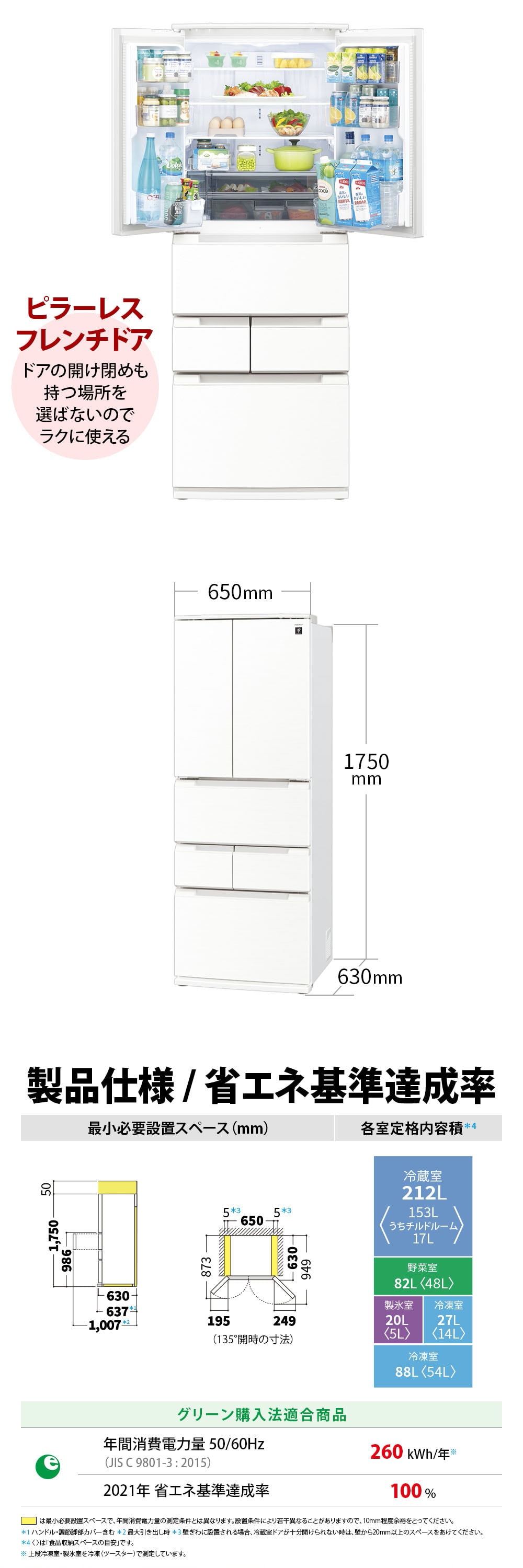 SJ-MF43P-W 詳細画像5