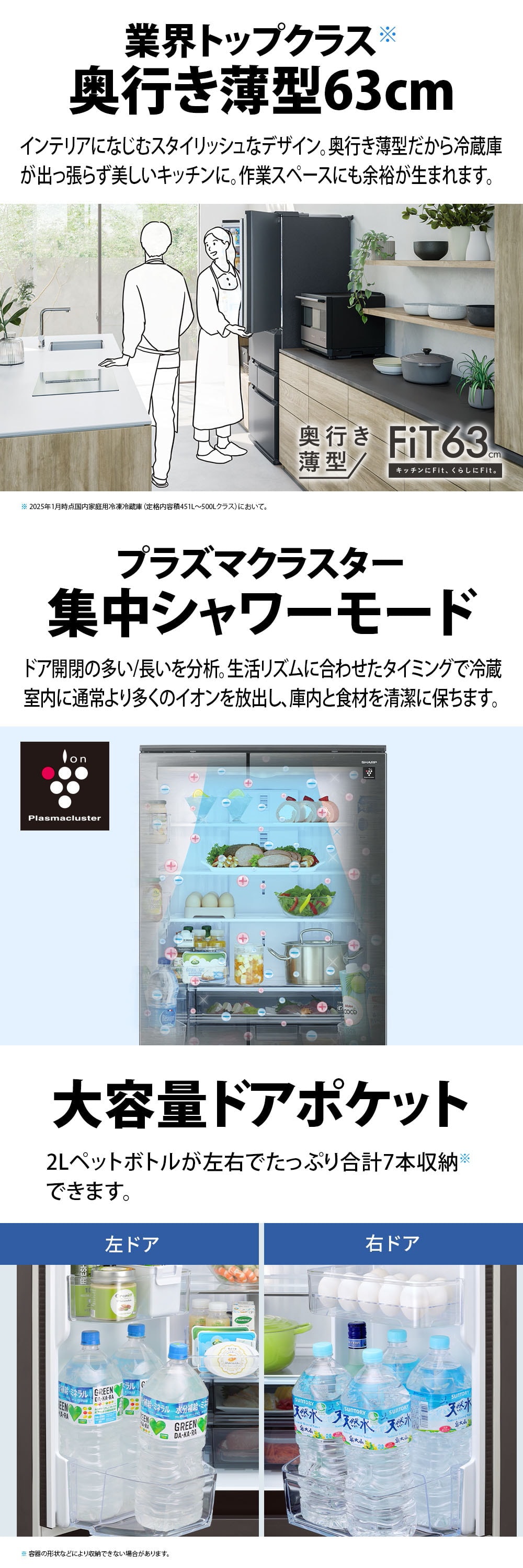 SJ-MF46P-H 詳細画像1