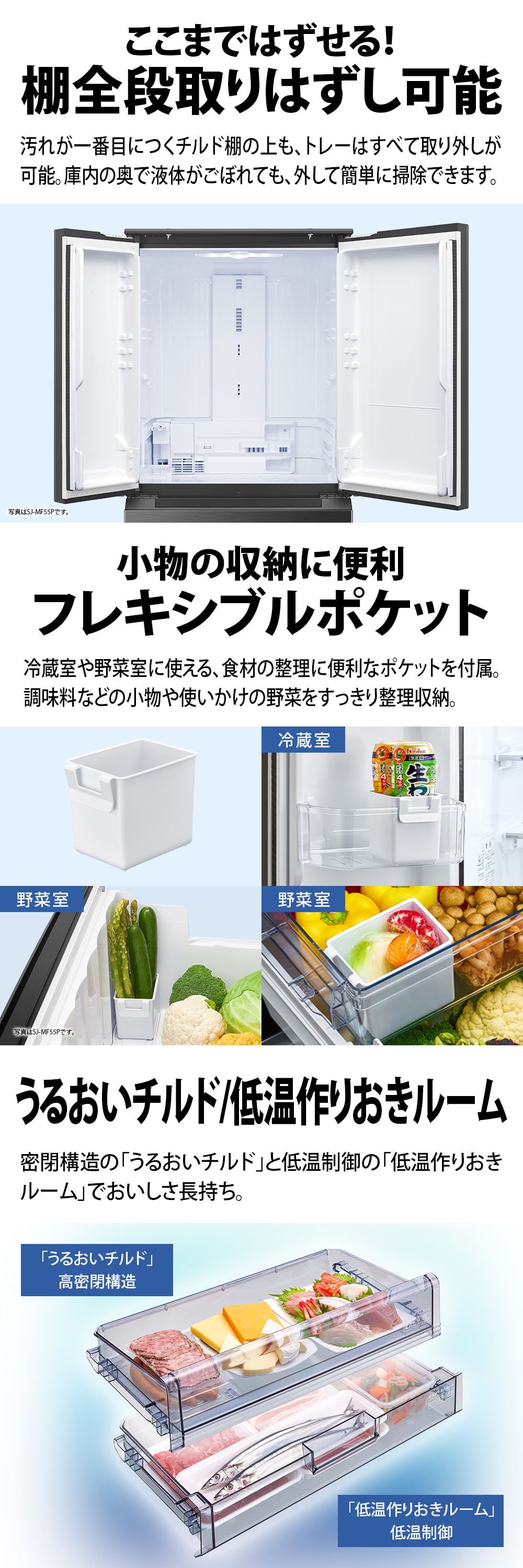 SJ-MF46P-H 詳細画像2