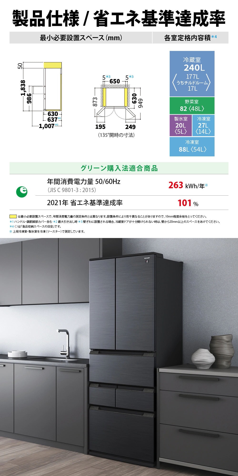 SJ-MF46P-H 詳細画像6