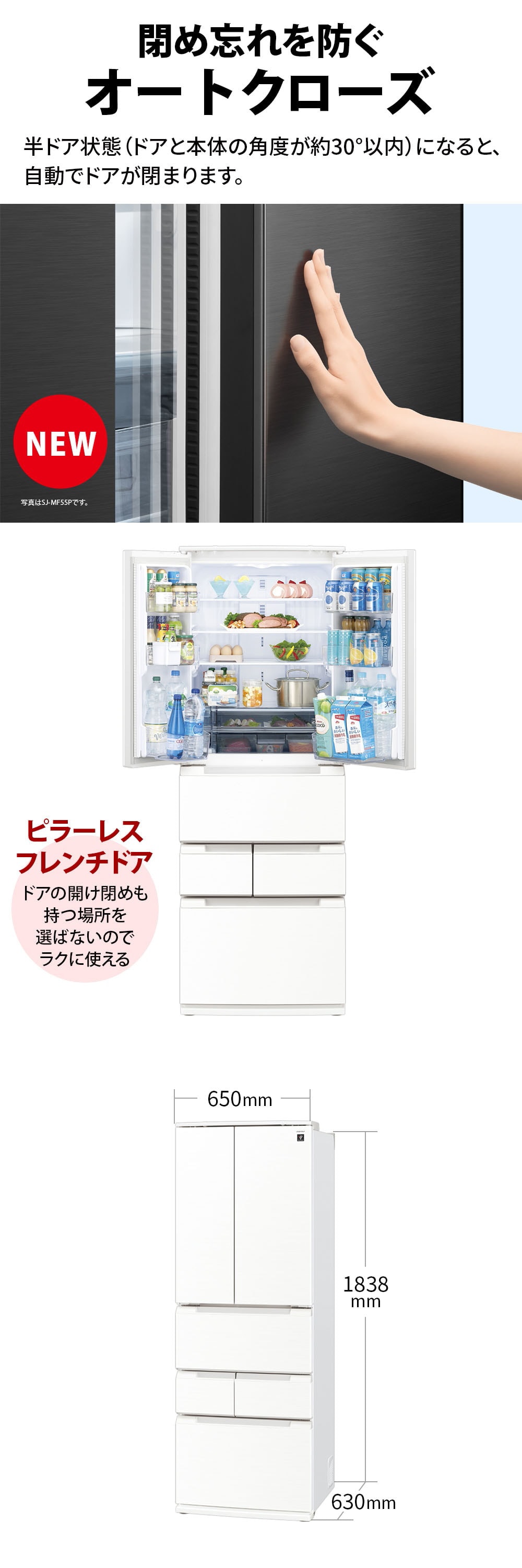 SJ-MF46P-W 詳細画像5