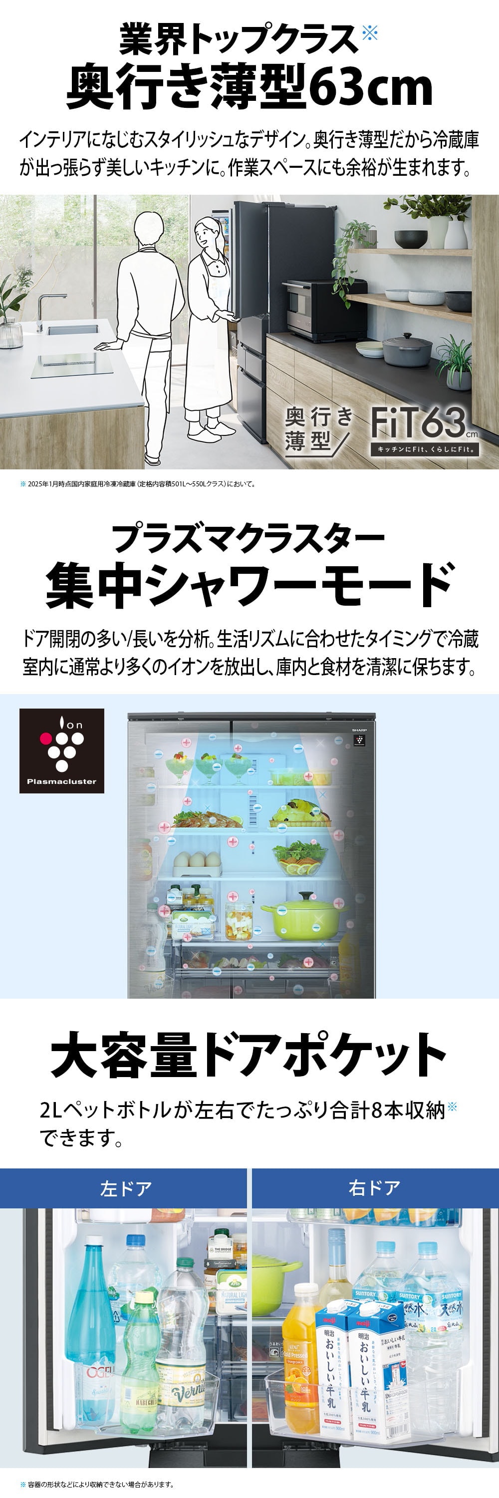 SJ-MF51P-H 詳細画像1