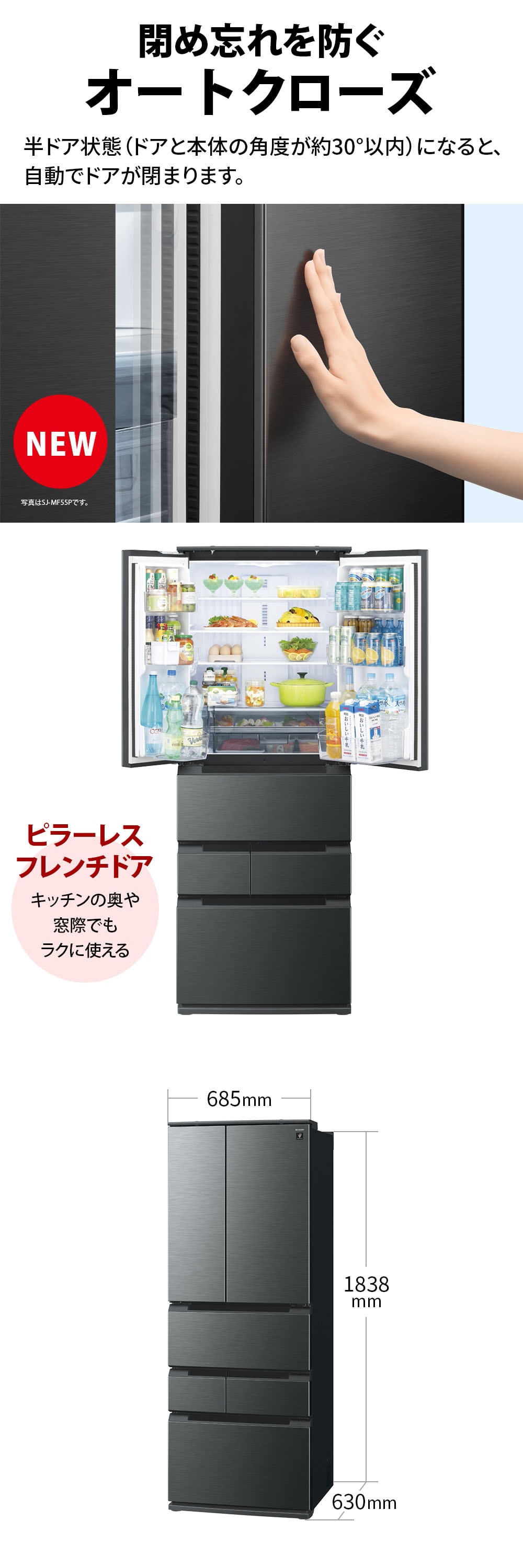 SJ-MF51P-H 詳細画像5