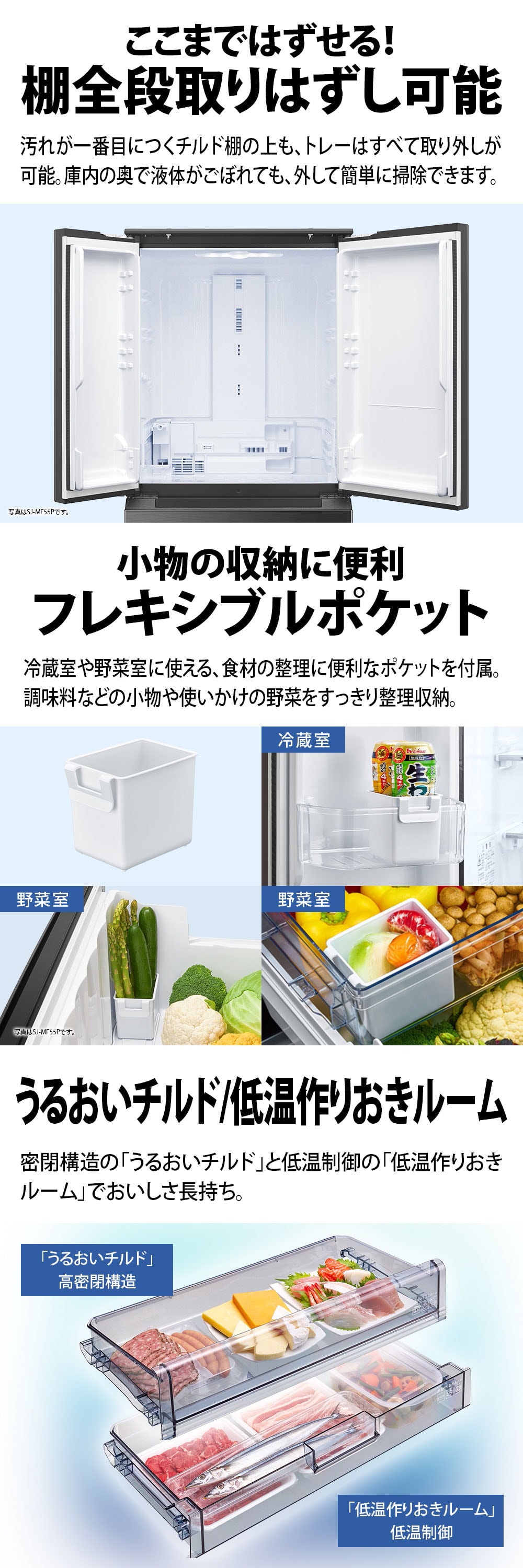 SJ-MF51P-W 詳細画像2