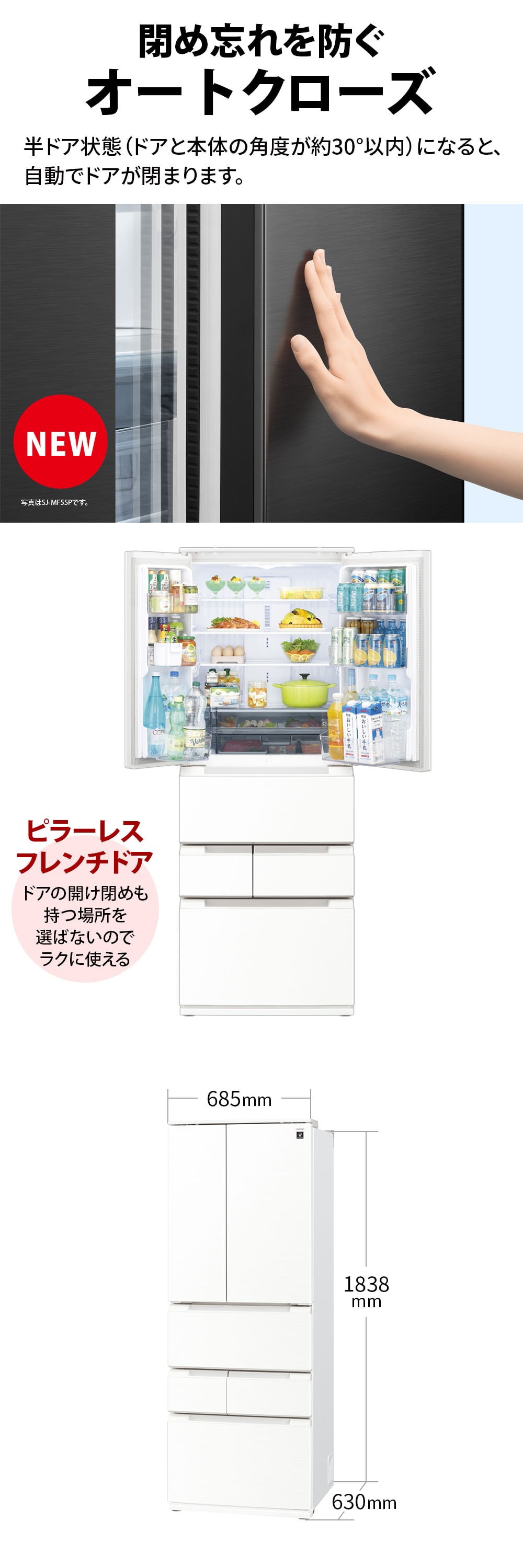 SJ-MF51P-W 詳細画像5