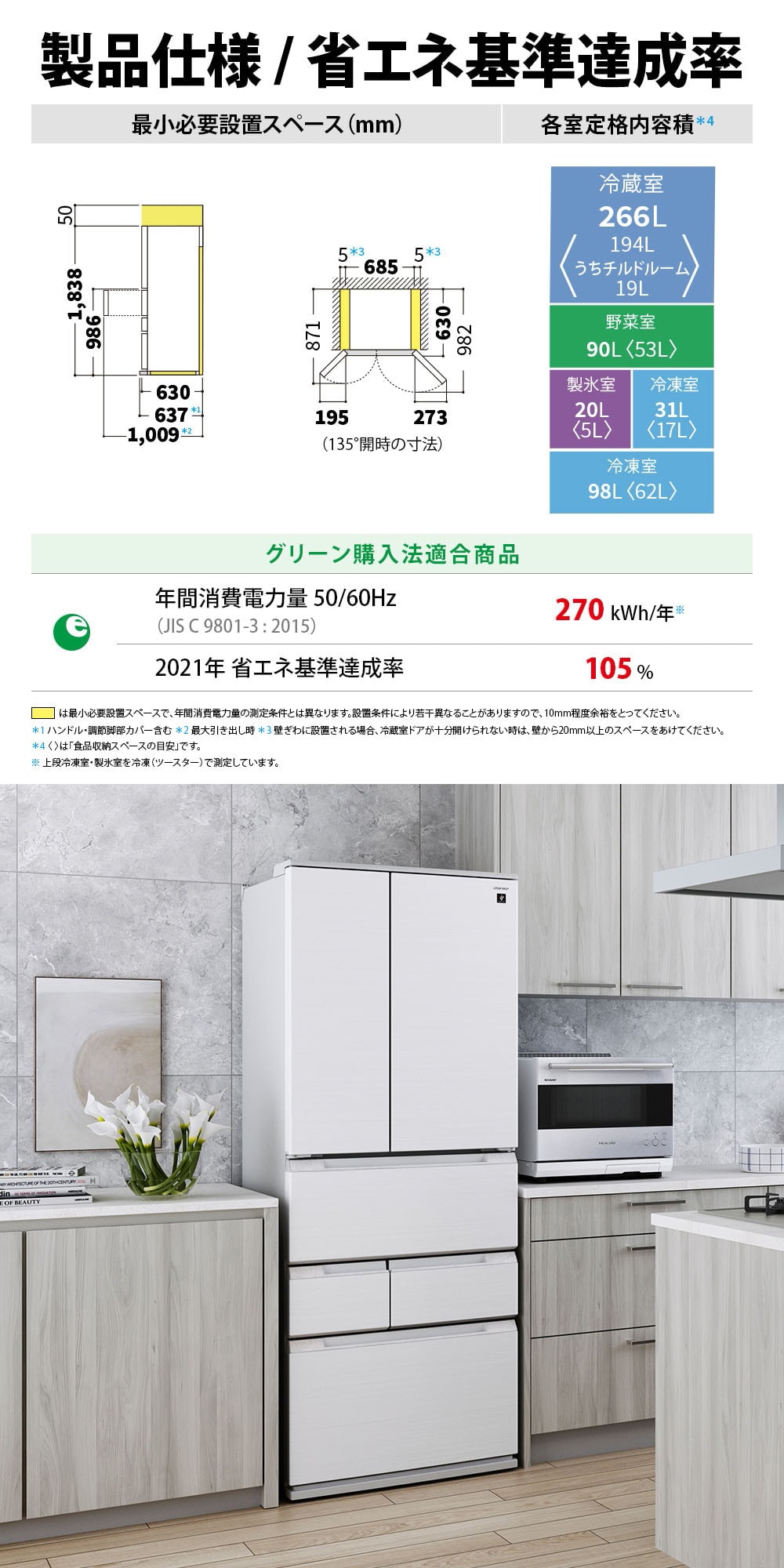 SJ-MF51P-W 詳細画像6