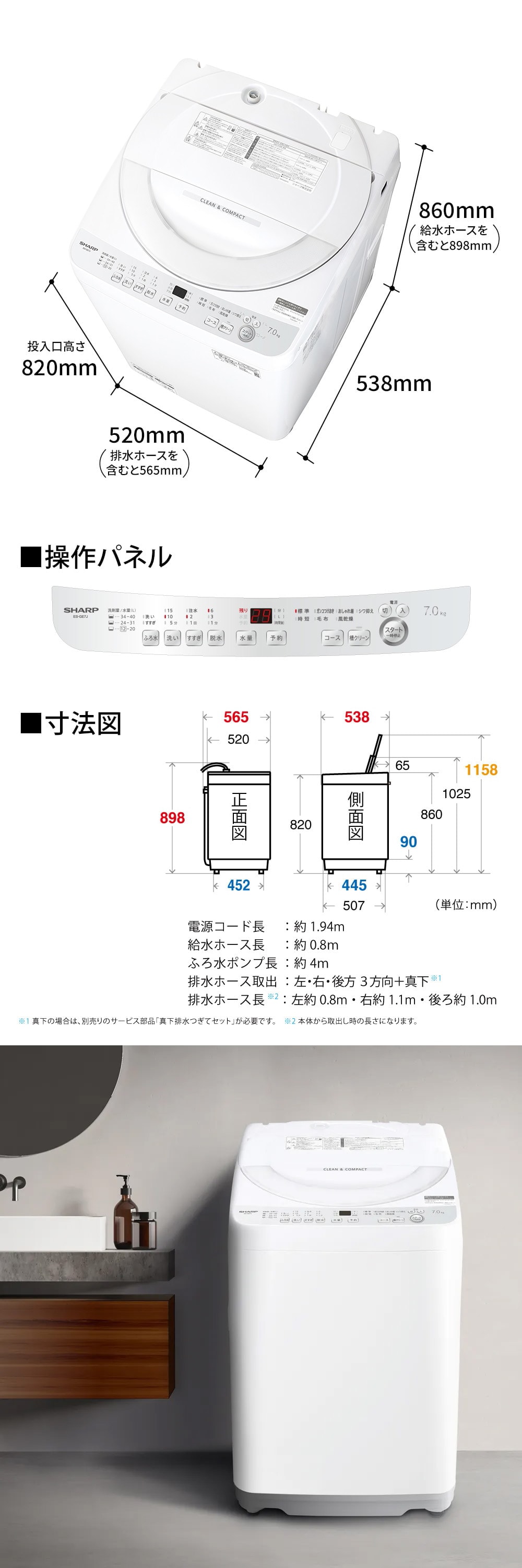 ES-GE7J-S 詳細画像4