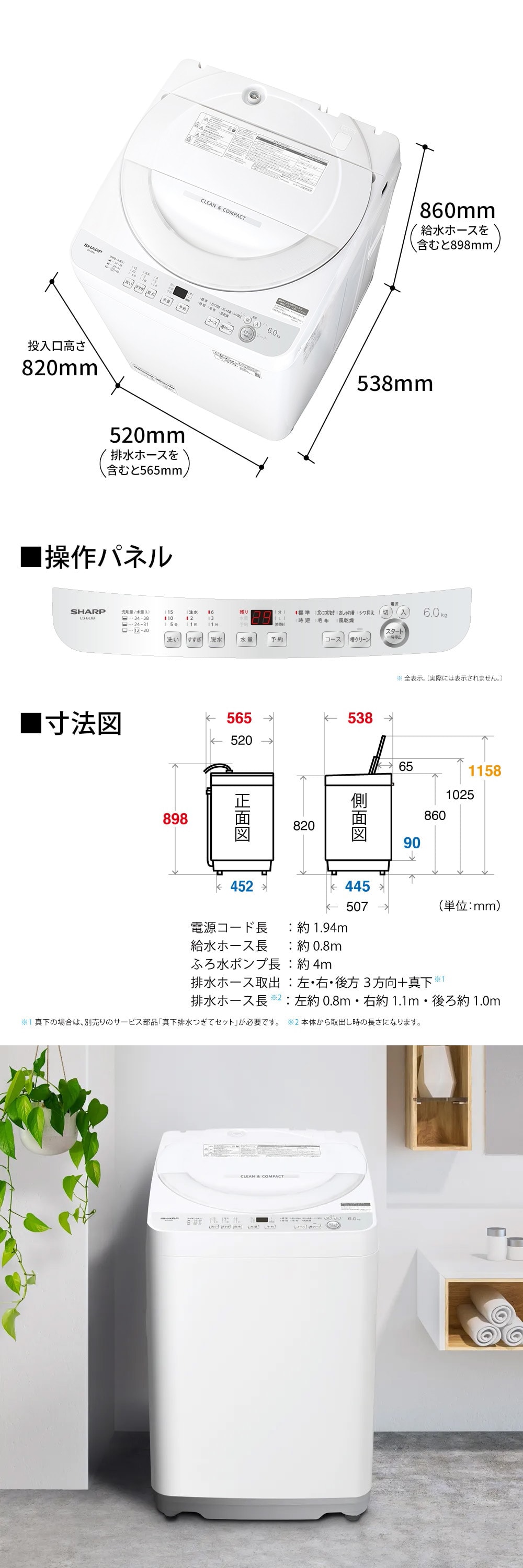 ES-GE6J-S 詳細画像4