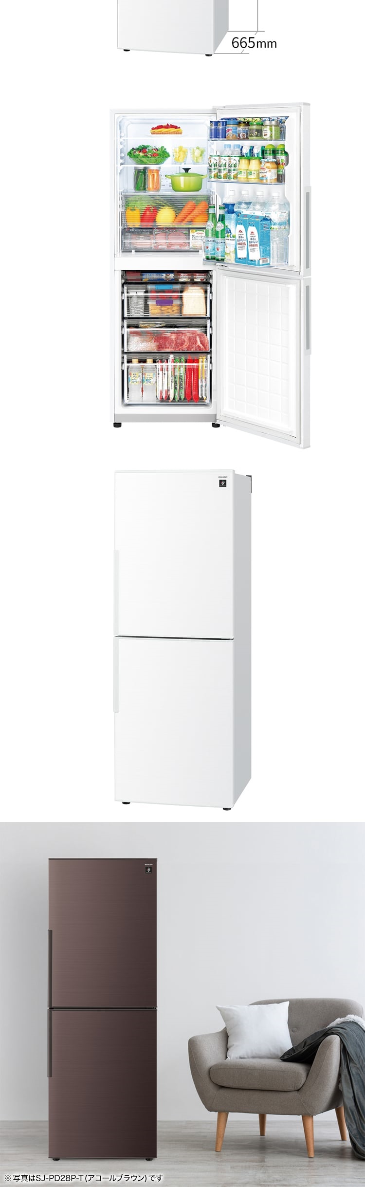 SJ-PD28P-W 詳細画像4