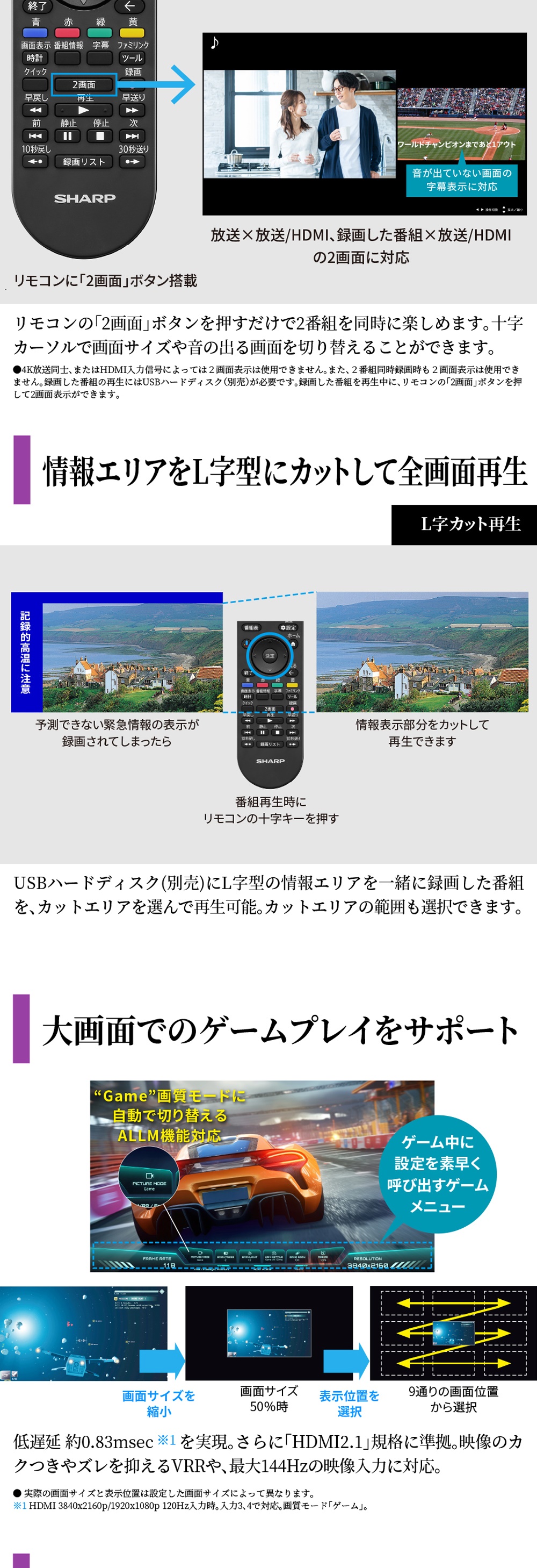 4T-C65HS1 詳細画像5