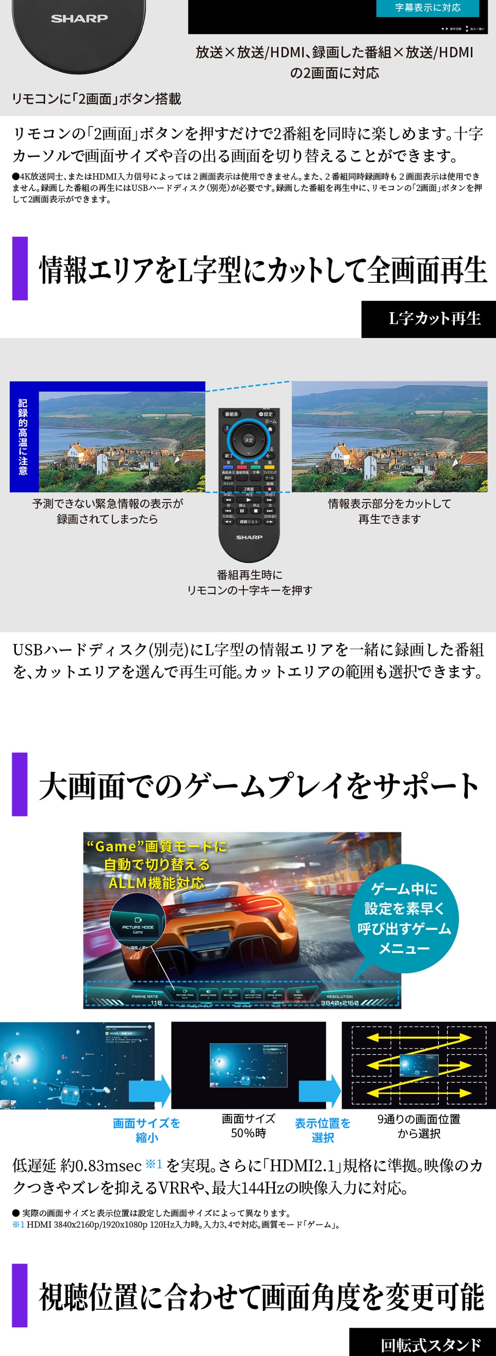 4T-C65HQ1 詳細画像5