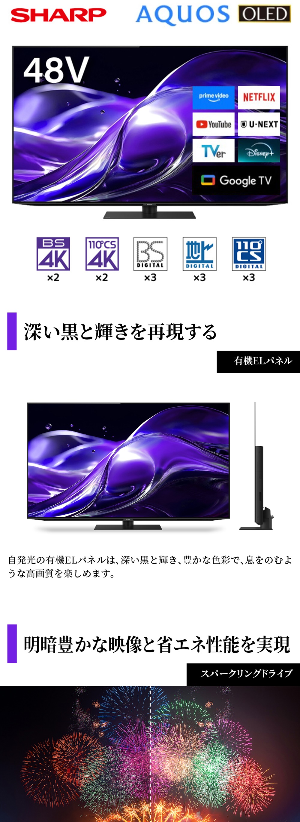 4T-C48HQ2 詳細画像1