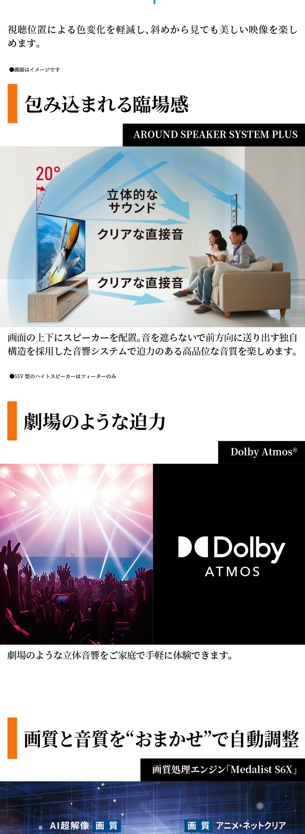 4T-C75HP1 詳細画像2