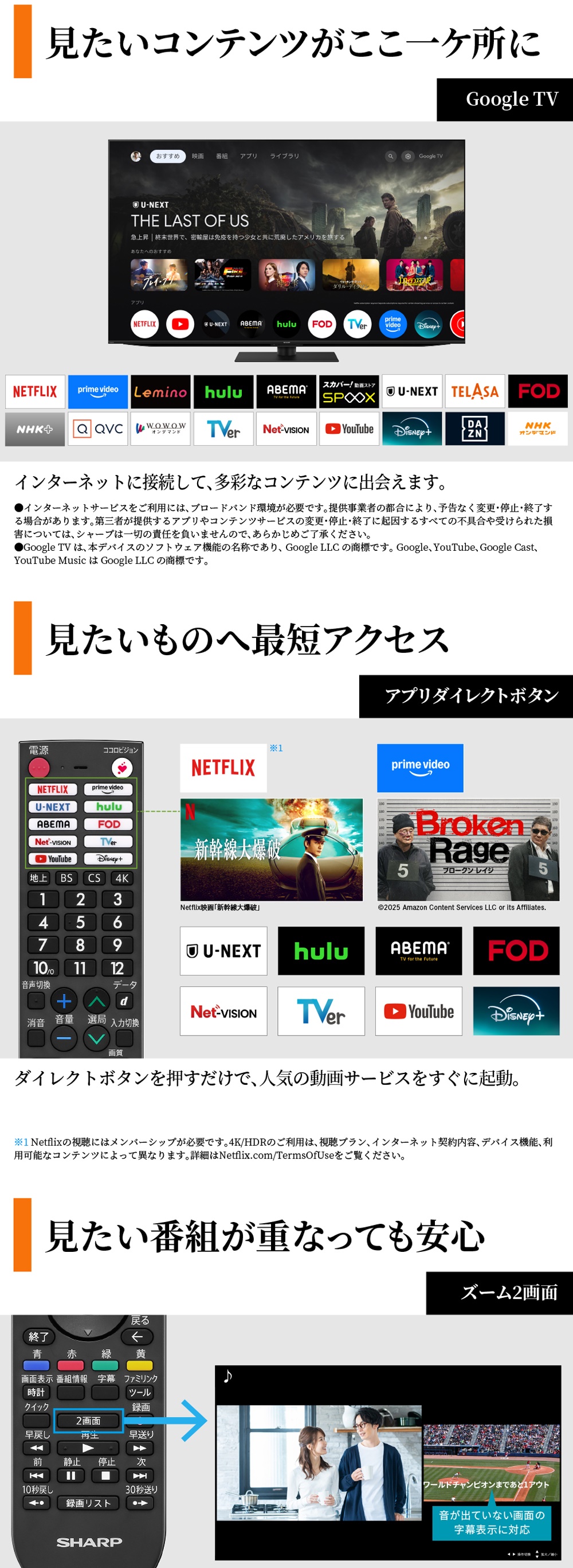 4T-C65HP1 詳細画像4