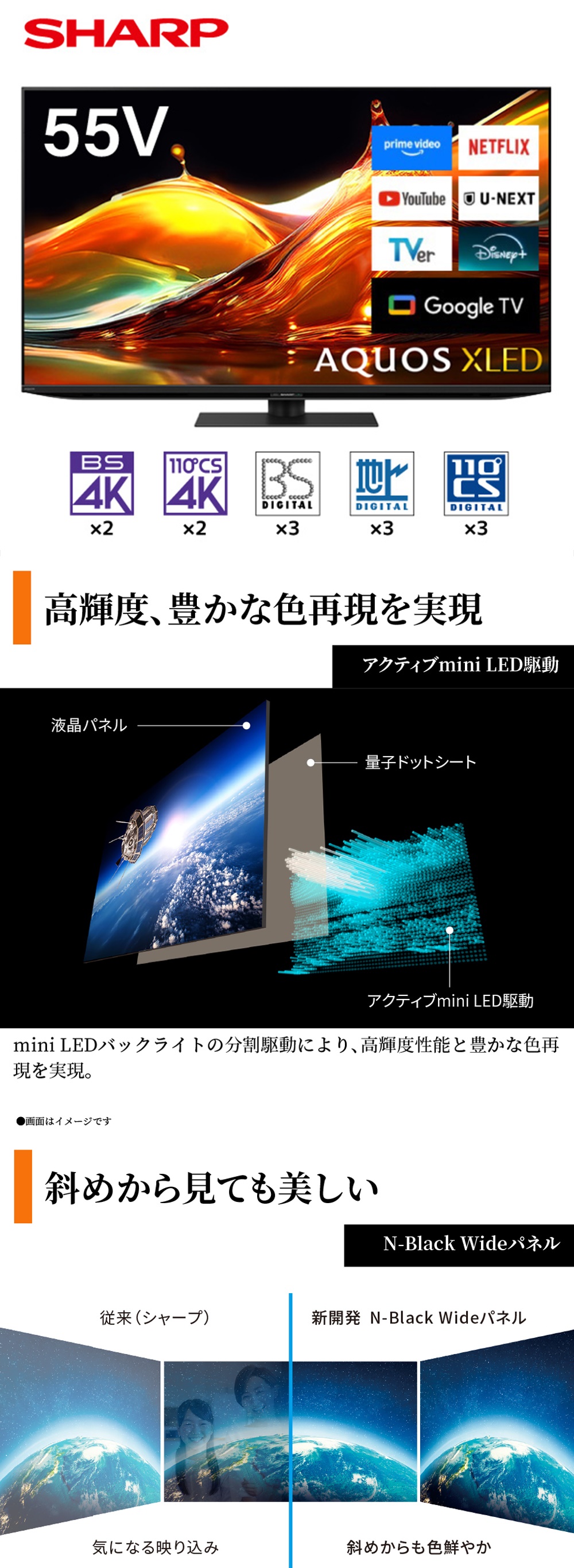 4T-C55HP1 詳細画像1