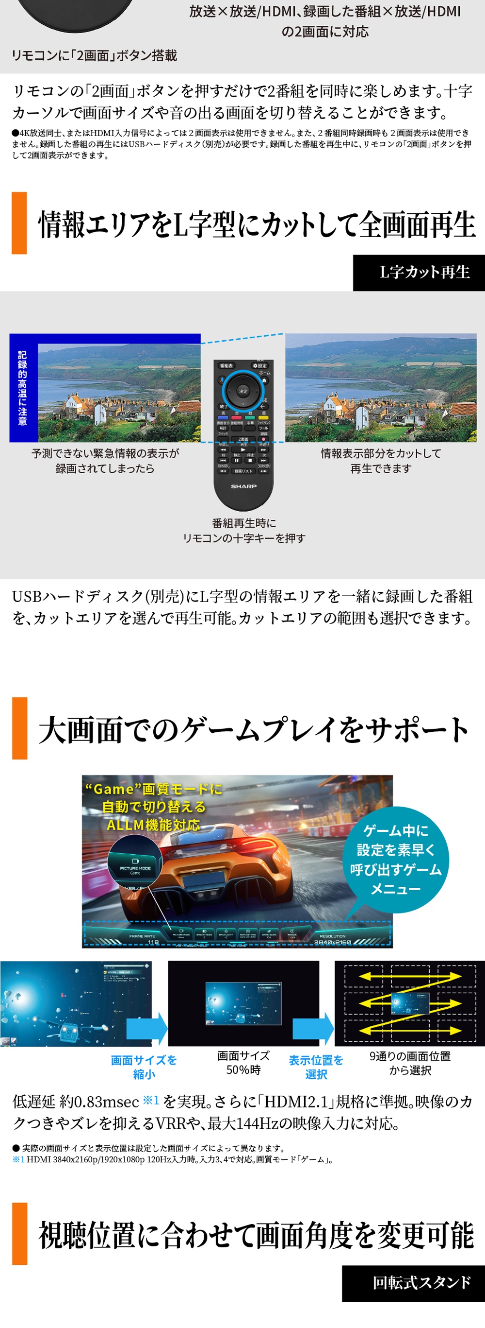 4T-C55HP1 詳細画像5