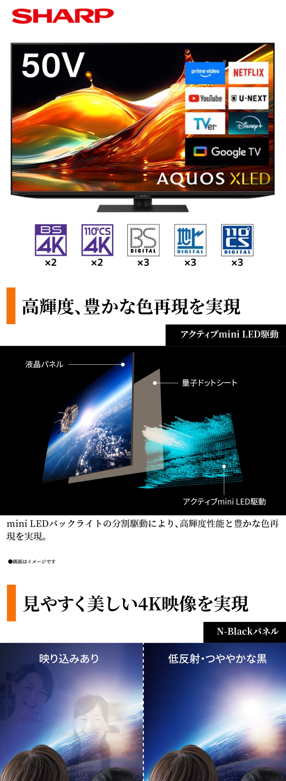 4T-C50HP2 詳細画像1