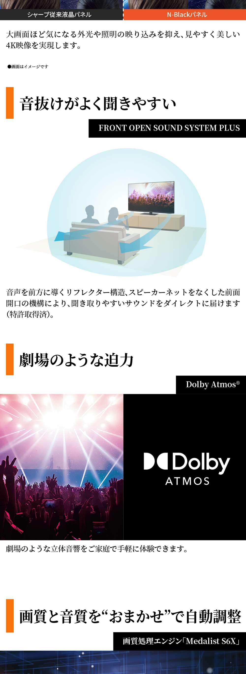 4T-C50HP2 詳細画像2