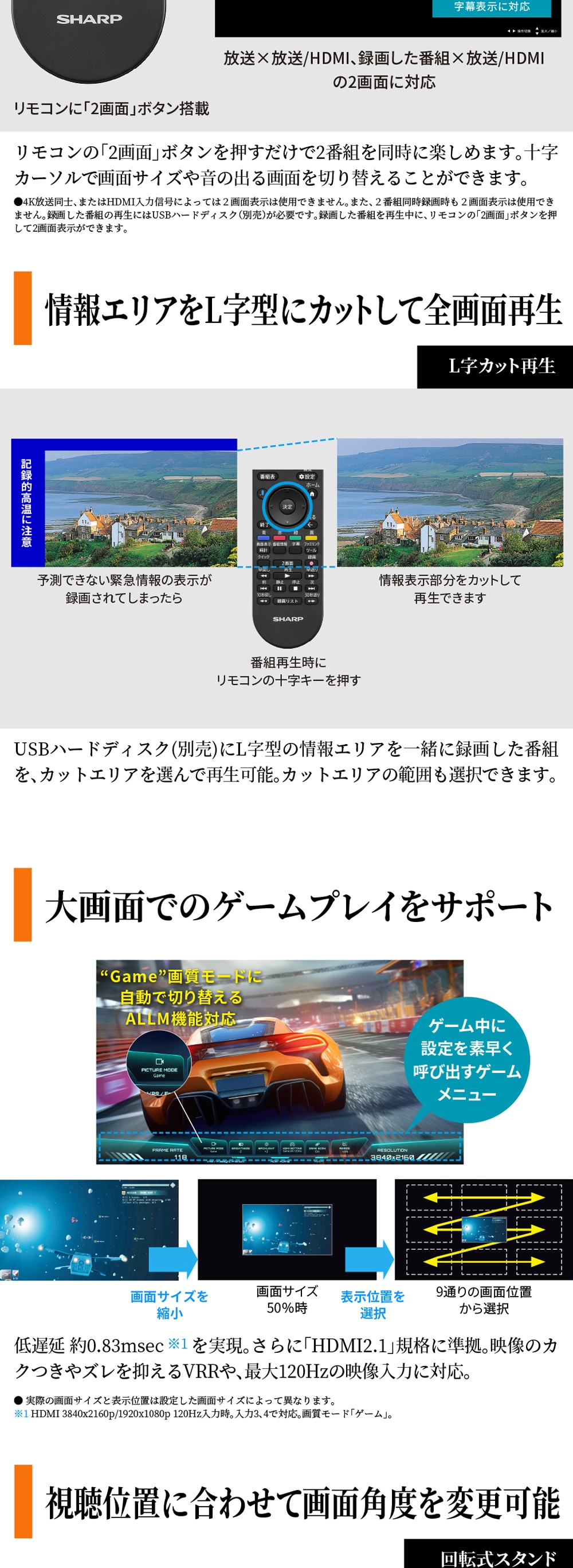 4T-C50HP2 詳細画像5