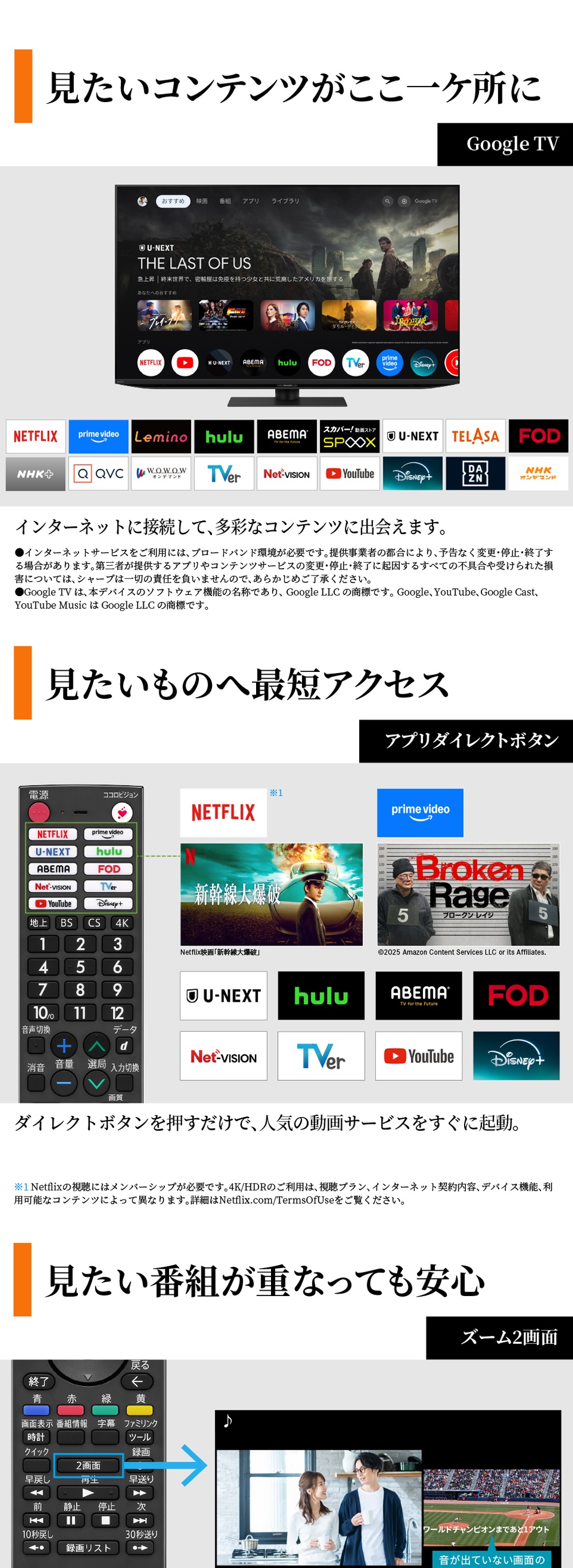 4T-C43HP2 詳細画像4