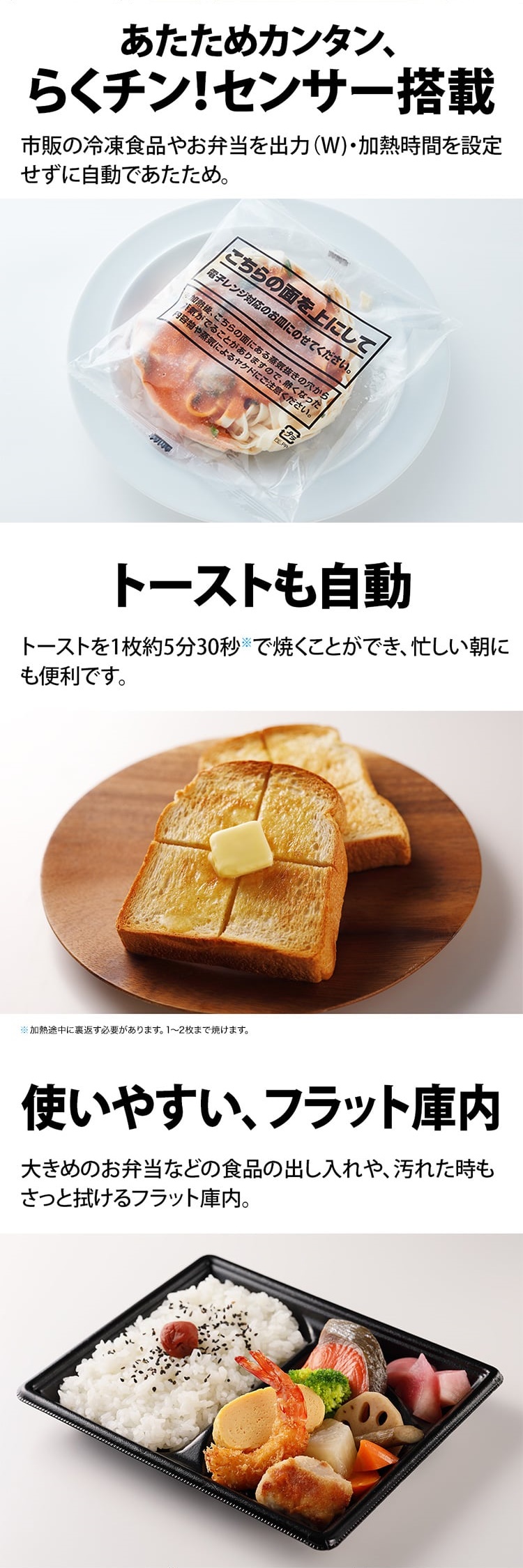 RE-F165-W 詳細画像2