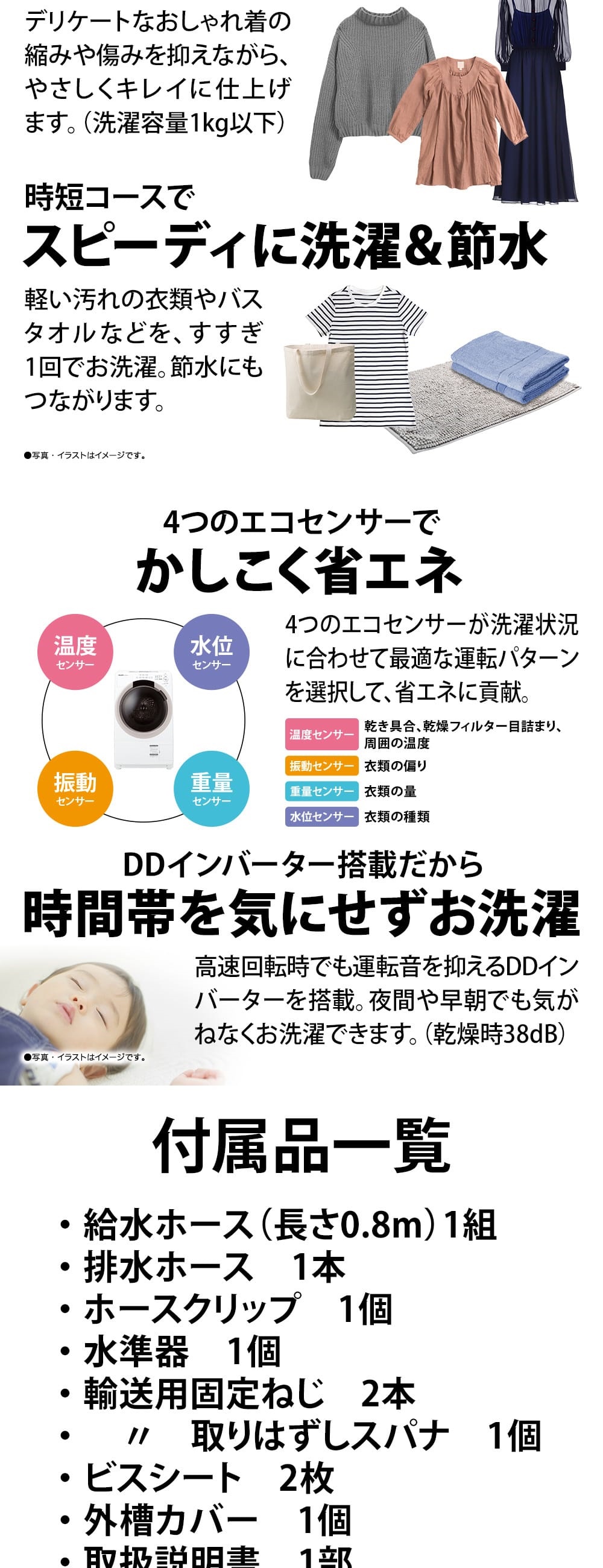 ES-S7K-CL 詳細画像3