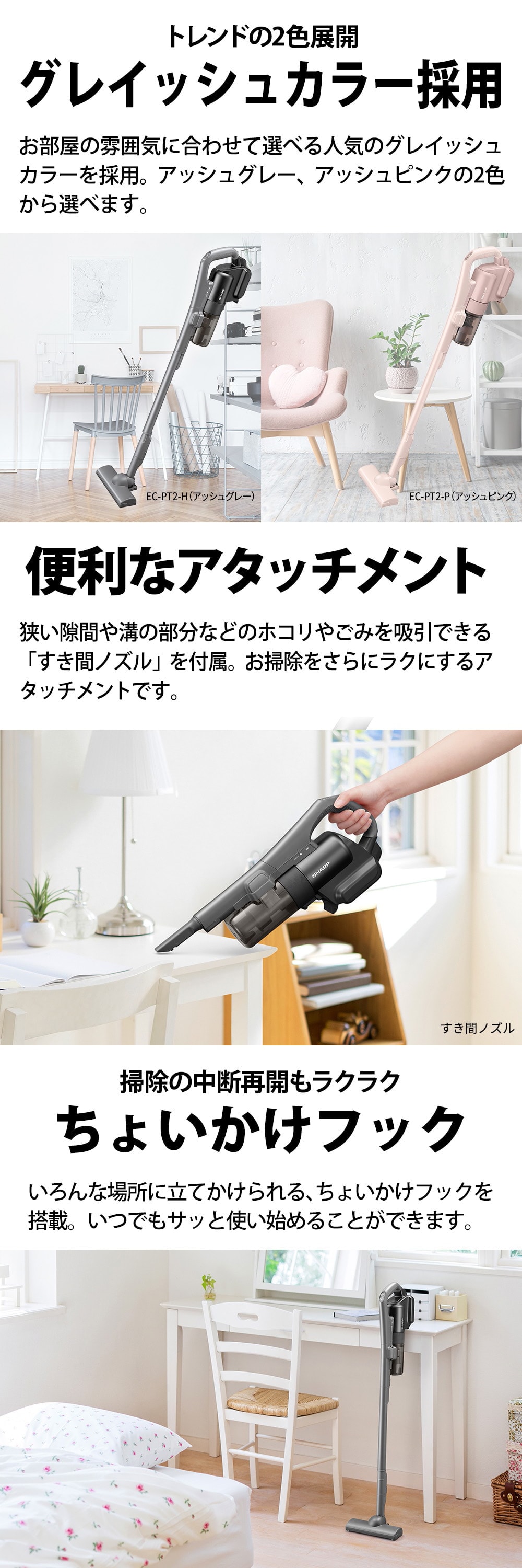 EC-PT2-P 詳細画像2