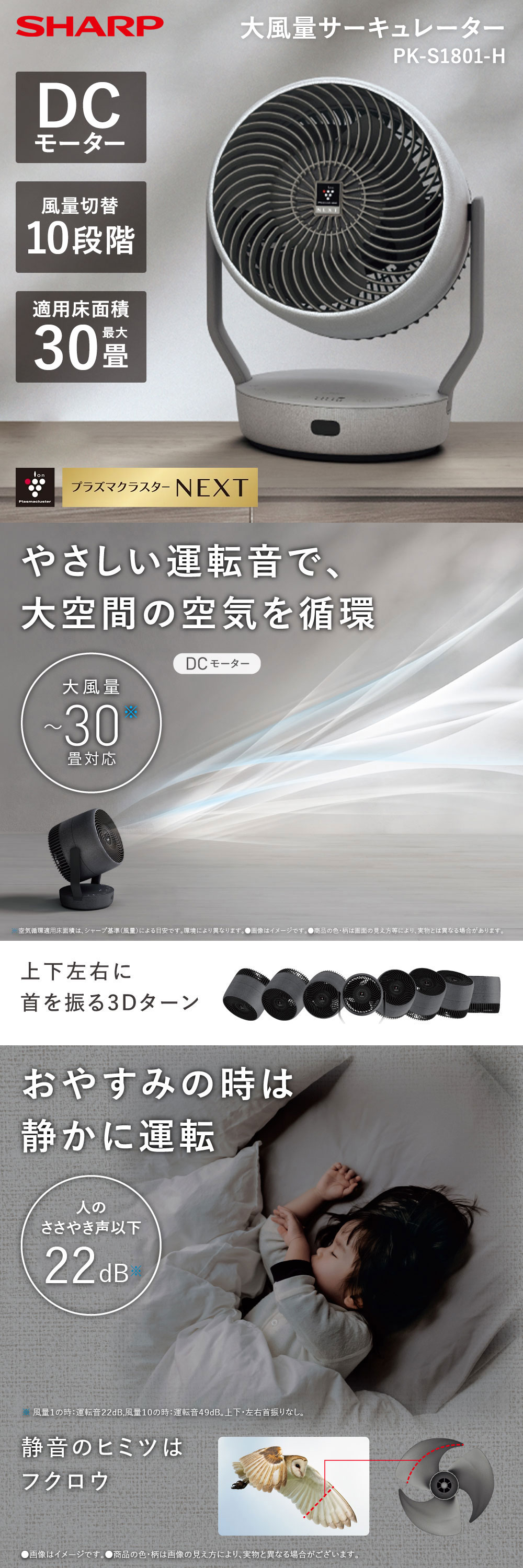 PK-S1801-H 詳細画像1