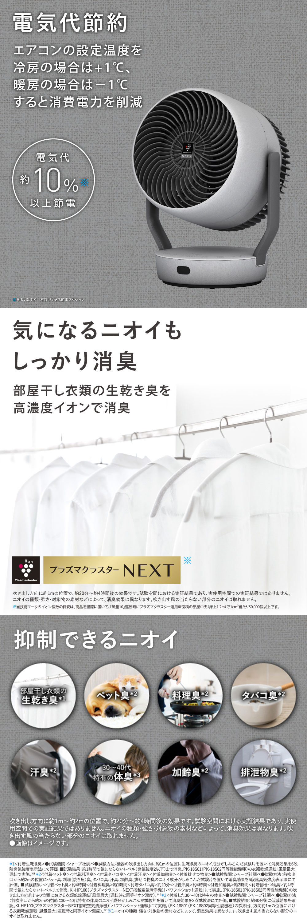 PK-S1801-H 詳細画像2
