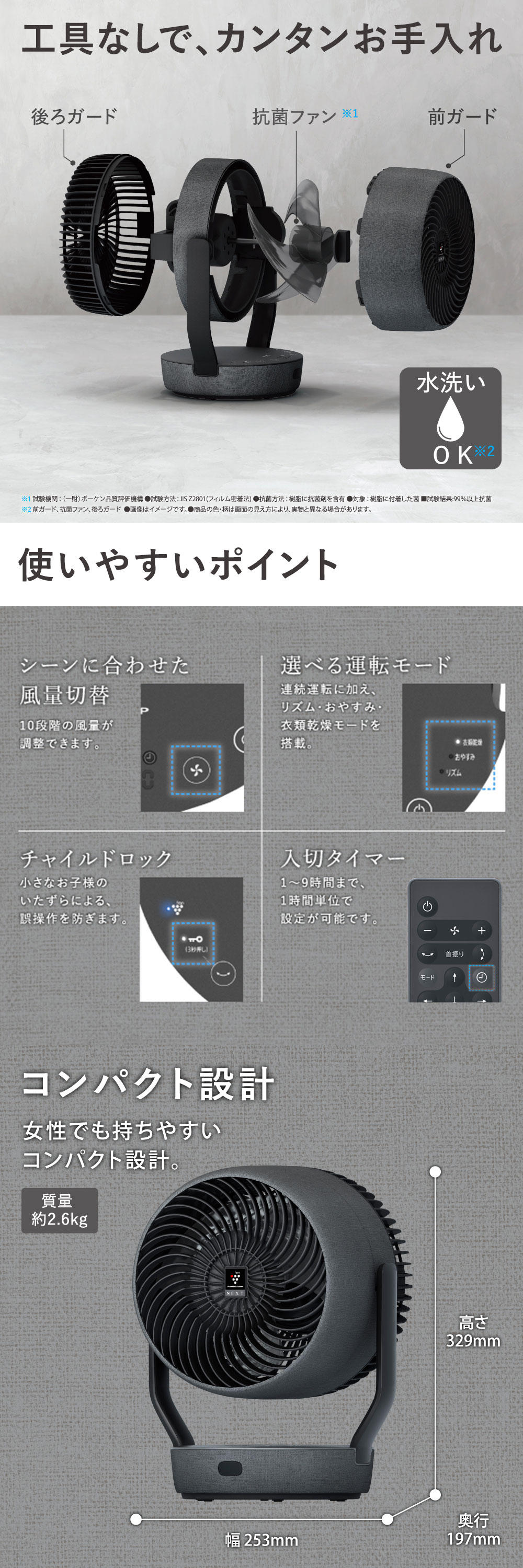 PK-S1801-H 詳細画像3