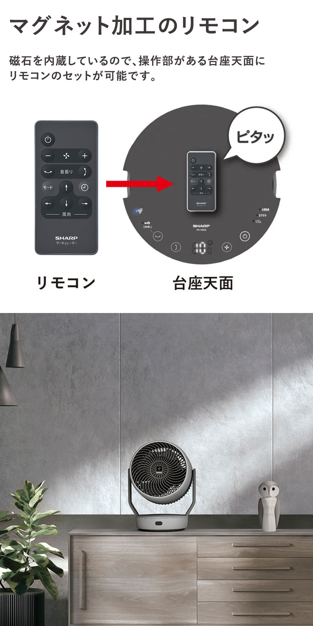PK-S1801-H 詳細画像4