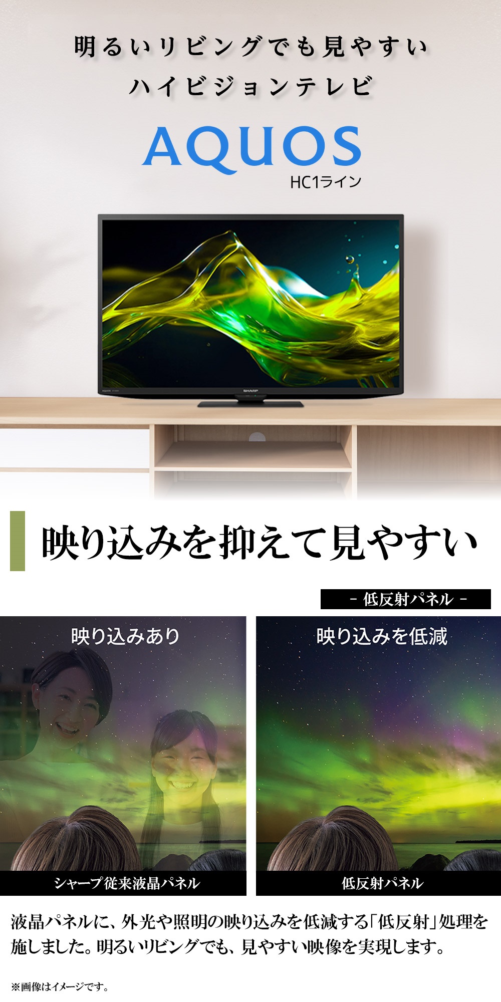 2T-C32HC1 詳細画像1