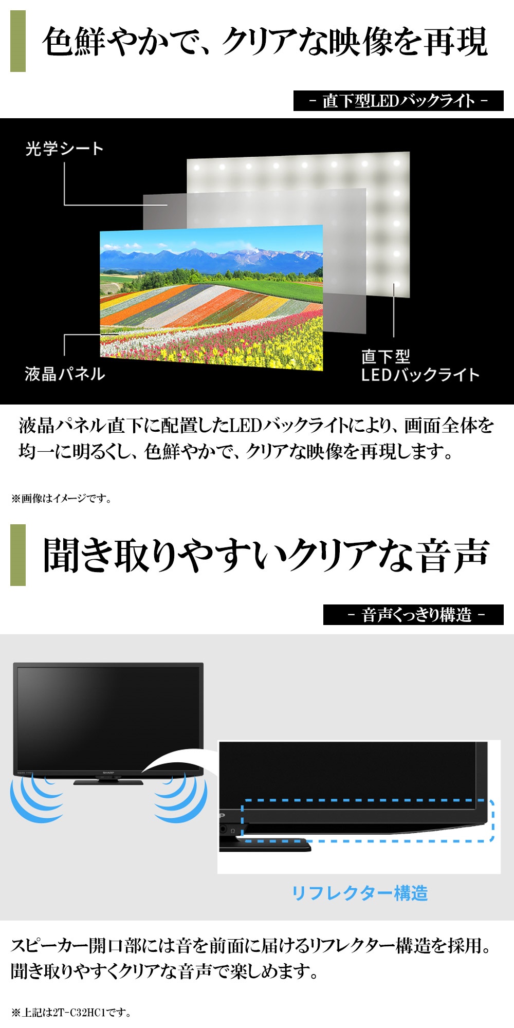 2T-C32HC1 詳細画像2