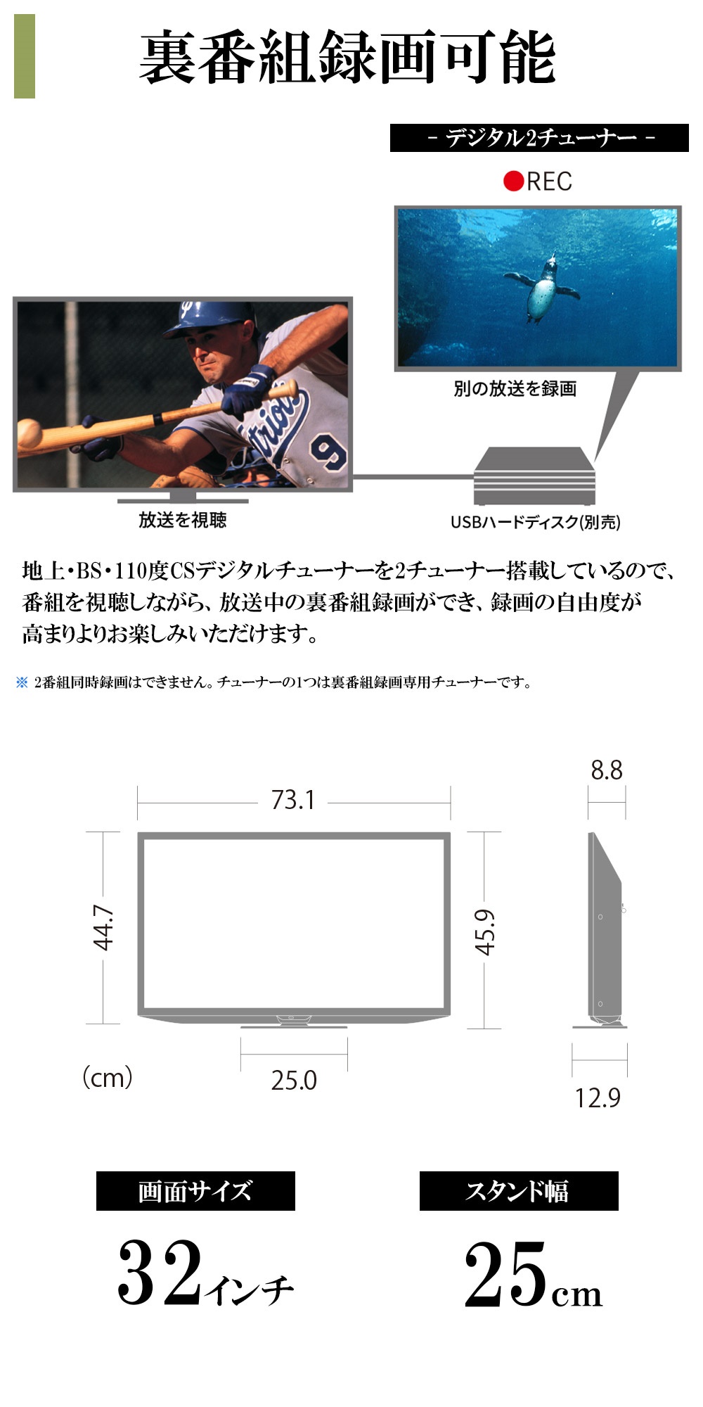 2T-C32HC1 詳細画像4
