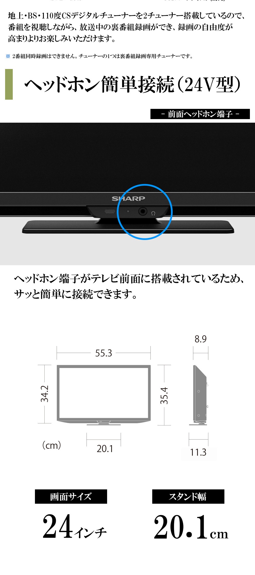 2T-C24HC1 詳細画像4