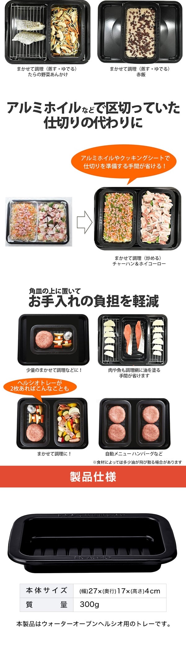 AK-HT1 詳細画像2