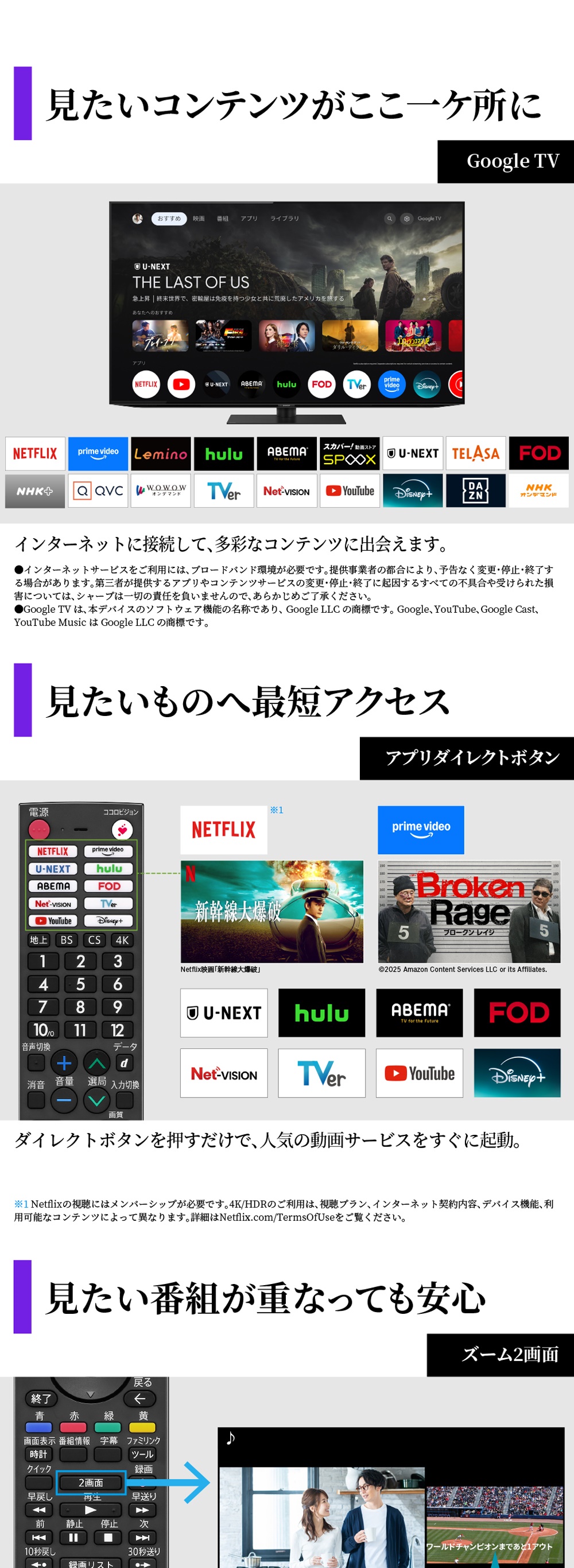 4T-C65HQ2 詳細画像4